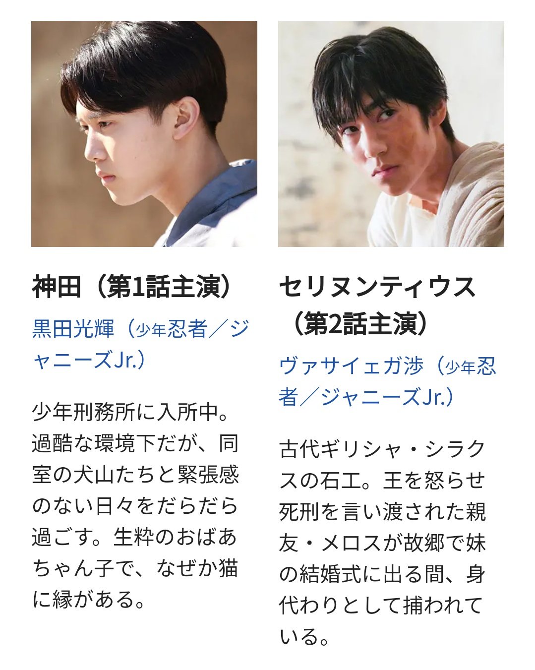 文豪少年 文豪少年！～ジャニーズJr.で名作を読み解いた～」Blu-ray&DVD