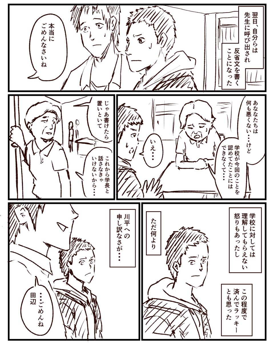 (4) 