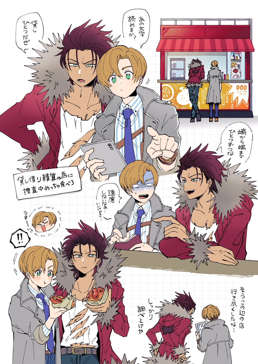 キリユウ Kiriyuu Uu Twitter キリユウ Kiriyuu Uu Twitter