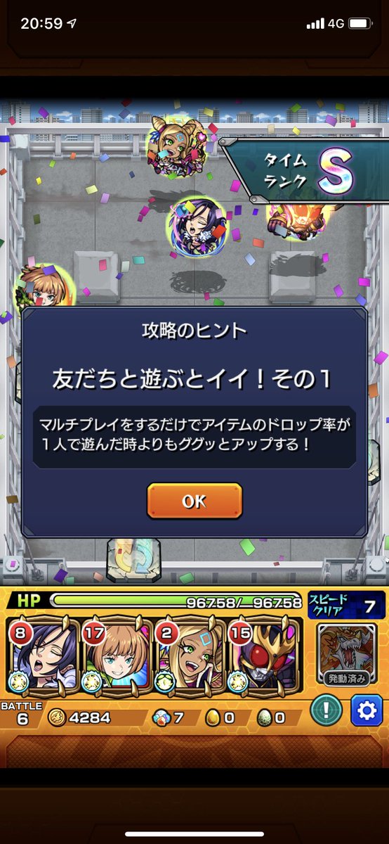 モンスト X 仮面ライダーオーズタジャドルコンボ Hotワード