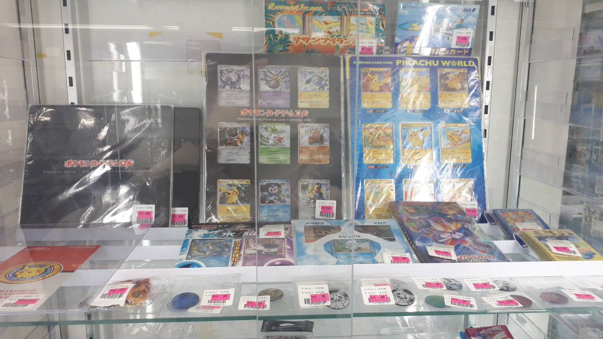 カードラッシュ秋葉原2号店 ポケモンカード 入荷情報 ポケモンのサプライ大量入荷しました 超格安で新品 中古サプライのセールを行っています 探していたサプライが見つかるかも その他にもカードラッシュ秋葉原2号店ではポケカサプライを カードラッシュ秋葉原2号店 ポケモンカード 入荷情報 ポケモンのサプライ大量入荷しました 超格安で新品 中古サプライのセールを行っています 探していたサプライが見つかるかも その他にもカードラッシュ秋葉原2号店ではポケカサプライを