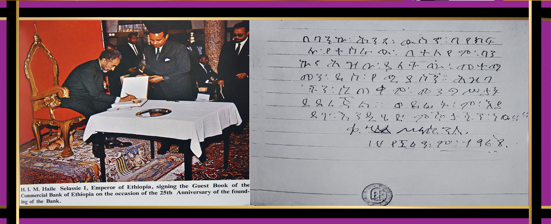 1965 BANK OF ETHIOPIA BANK ハイレセラシエ皇帝 1965 BANK OF ETHIOPIA BANK ハイレセラシエ皇帝
