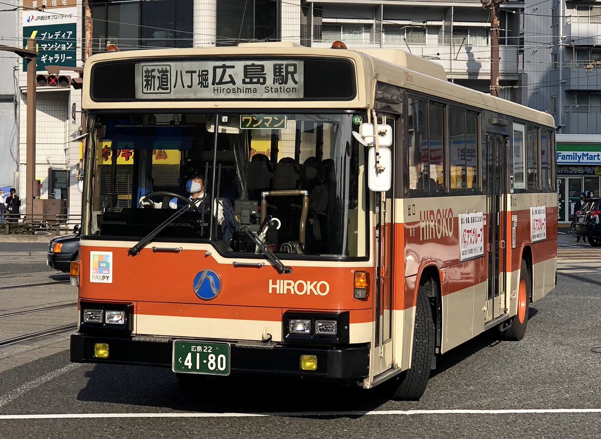 日野 A Twitter 可部方面から八丁堀経由だけが曲がる交差点ですよね