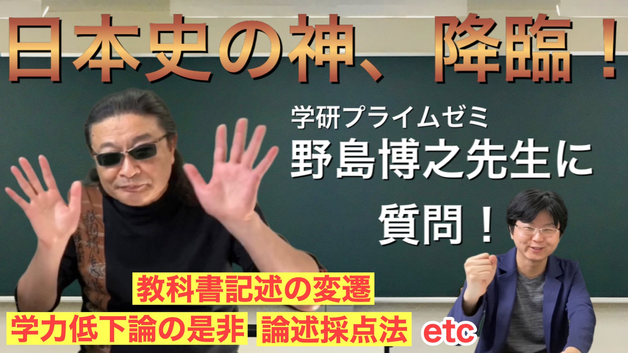 鈴木悠介 on X: 鈴木悠介 on X: