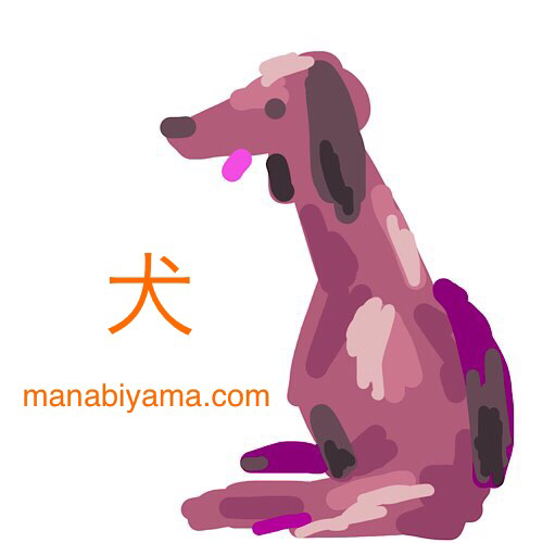 manabiyama's tweet photo. 犬 < 運命。 #絵しりとり
飼えるものなら飼いたい!
https://t.co/hV7XJ5MVgI
#スケッチ #イラスト #illustration #犬 #サルーキ #ペット #dog #manabeepic #イラストレーター #211we https://t.co/hgvQc1KShV