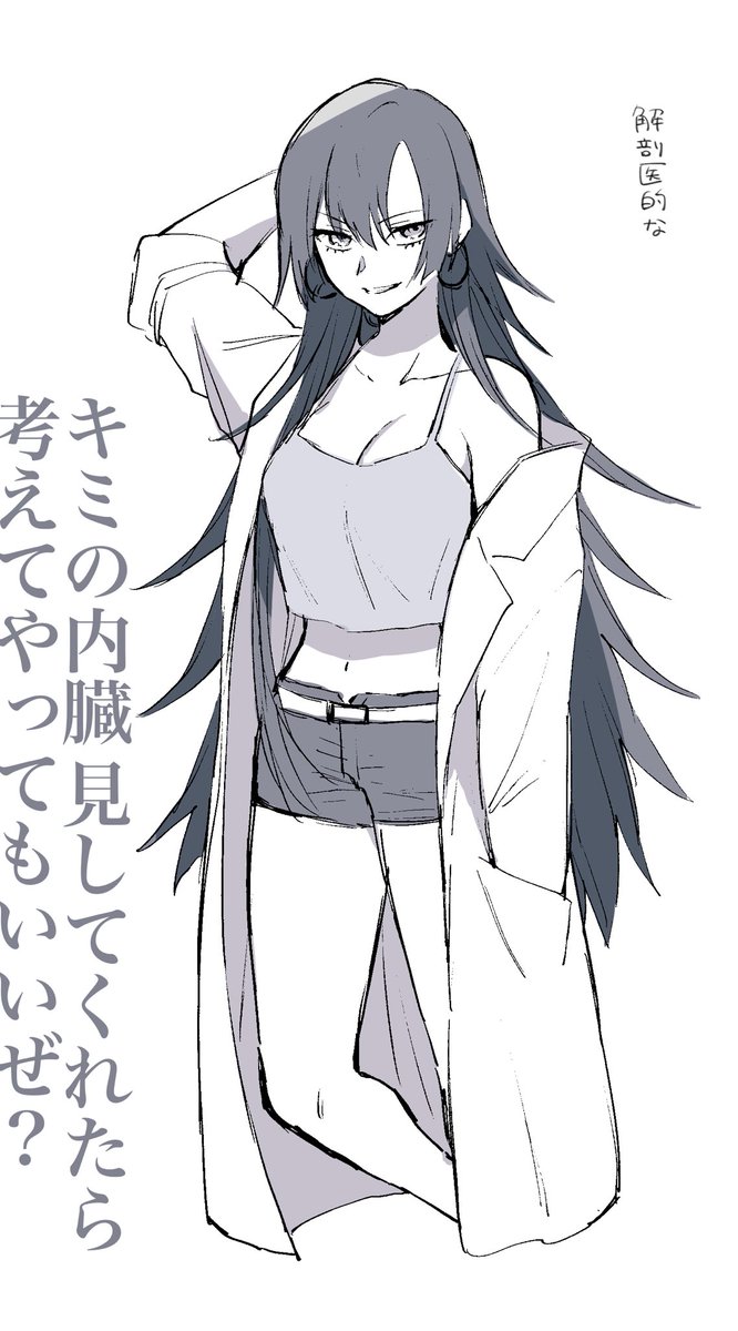 こういうチャンネーもすき(ふんいき) 