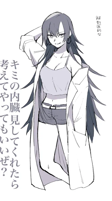 こういうチャンネーもすき(ふんいき) 