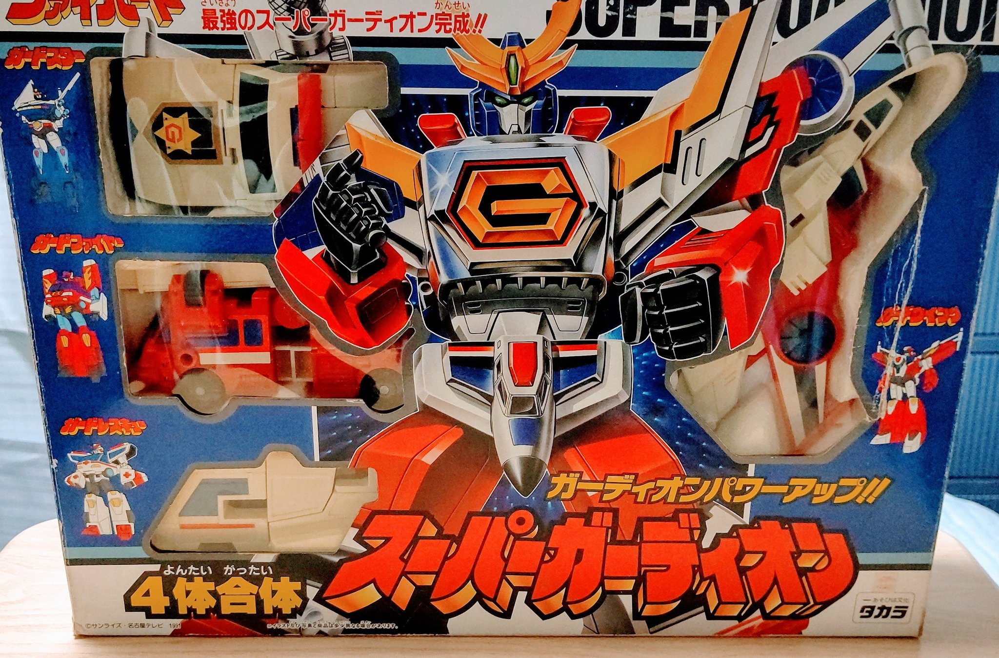みーすけ ダイアクロンと絡めて遊びたくて スーパーガーディオンで久しぶりに遊びます パッケージからカッコ良いよね スーパーガーディオン ファイバード スーパーガーディオン 勇者シリーズ T Co Jze8loylyh Twitter