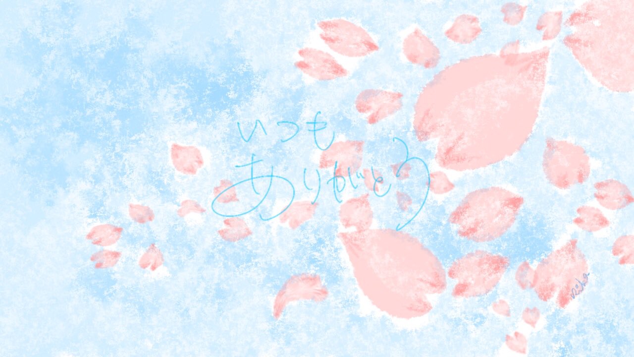りかキャプテンのマジカル クリエイティブ 桜吹雪 を描いて お花見 気分を味わおう Youtubeで配信中 T Co Dtbc8rwfip Procreate プロクリエイト Ipad Ipadpro イラスト 絵 Art 絵画 描き方 使い方 Illustration