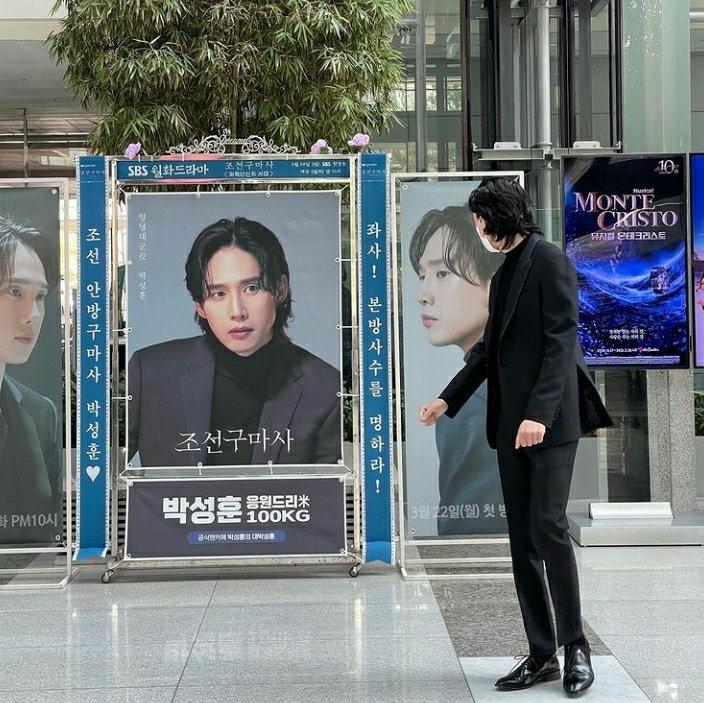 park sunghoon pics (@actorpshpics) / Posts / X