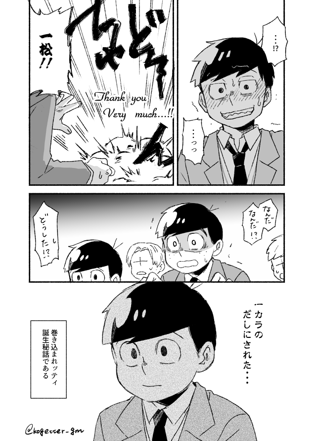 1842と186 