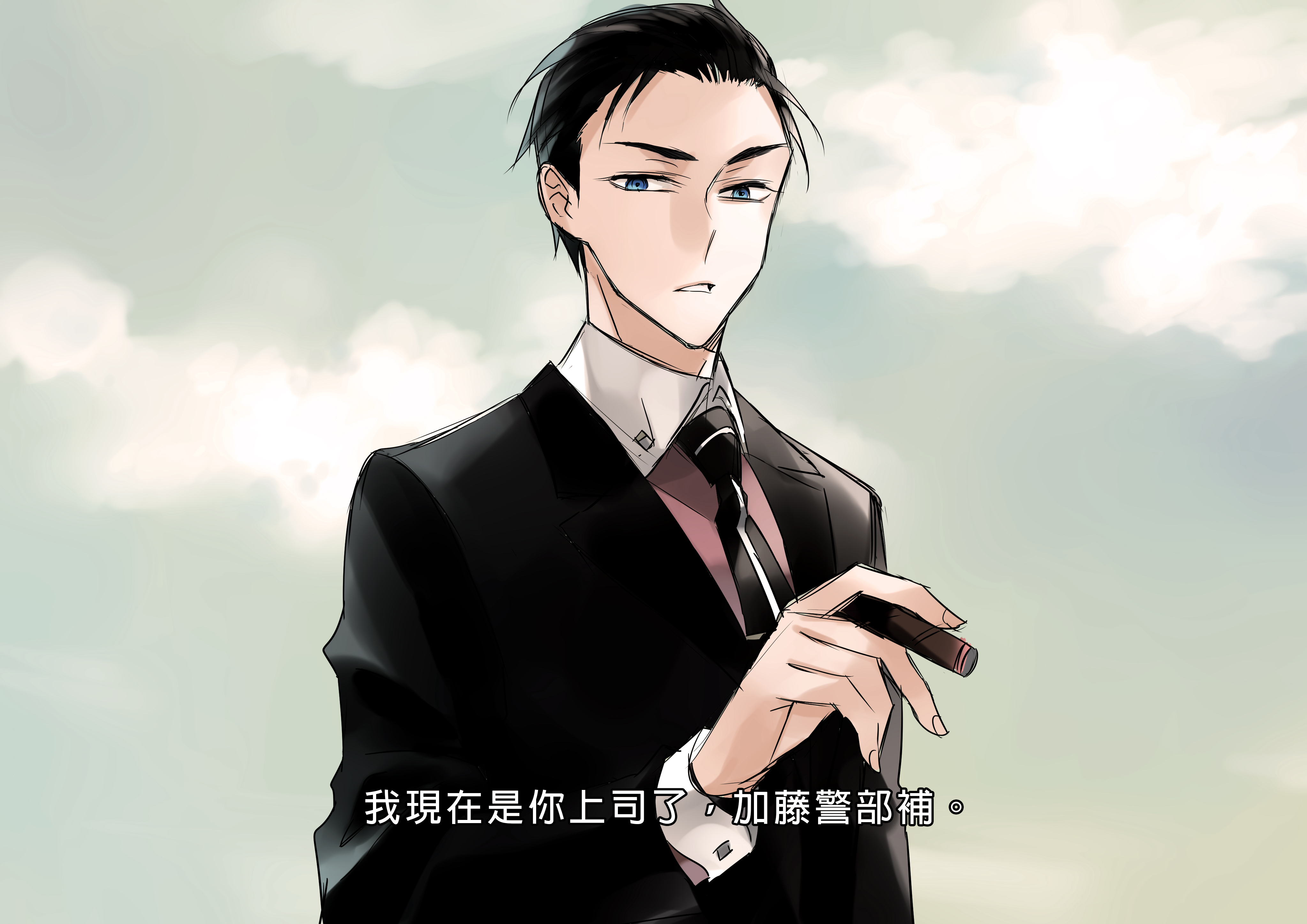 石井浮云 大春吸血鬼paro 設定上小春仍待在一課 但是是被排擠的狀態 別有一番風味 回到兩人第一話相遇 T Co Wbiyovte4w Twitter