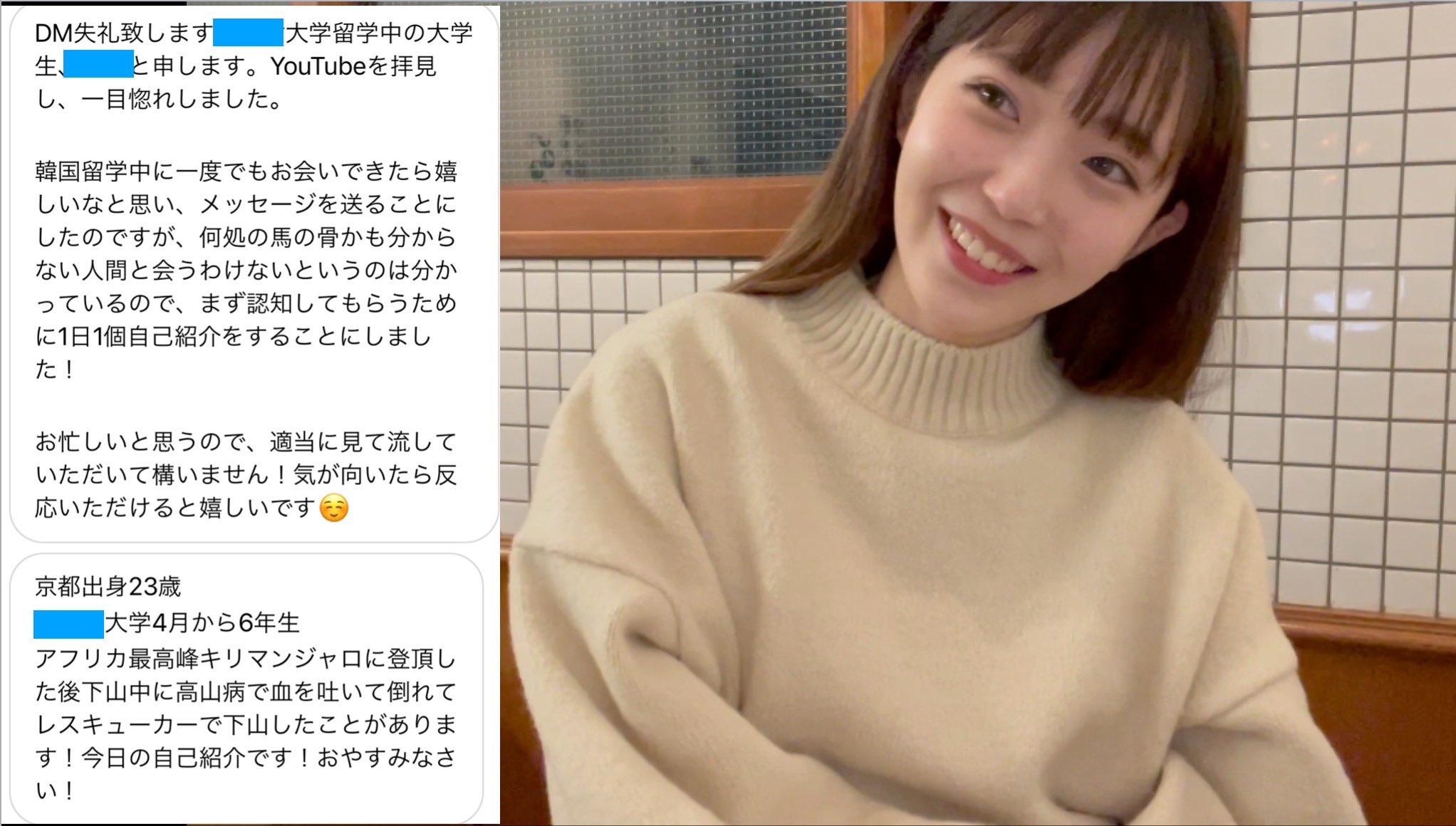 Momona 모모나 人生経験おもろすぎる男の子からdmきたのでご飯行ってきた T Co Zmrcyhafvi T Co Ppnwho5zbz Twitter