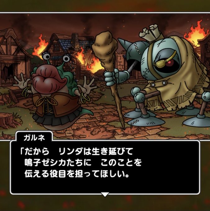 クリシュ 主ゼシじんあなfcさん がハッシュタグ Dq4 をつけたツイート一覧 1 Whotwi グラフィカルtwitter分析 クリシュ 主ゼシじんあなfcさん がハッシュタグ Dq4 をつけたツイート一覧 1 Whotwi グラフィカルtwitter分析
