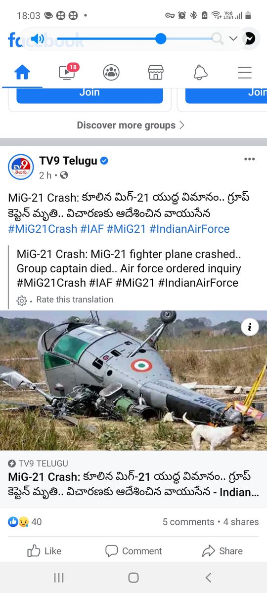 TV9's new today MIG21 crash but picture shows the crash of Helicopter https://t.co/jFjgG2fhj9