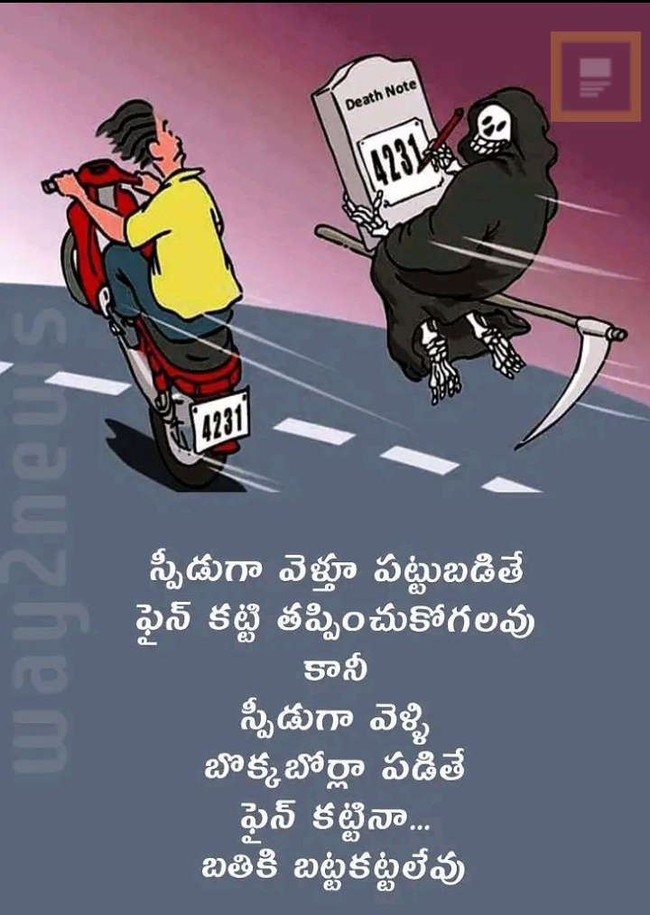 CYBTRAFFIC's tweet photo. Go slow. Be safe

#RoadSafety #RoadSafetyCyberabad https://t.co/8cF8ilfRI5