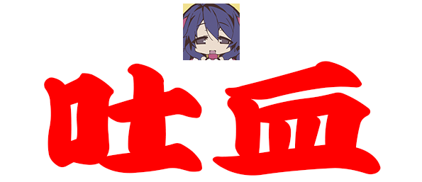 「#見た人も無言で黒髪美少女貼れ 」|川上稔のイラスト