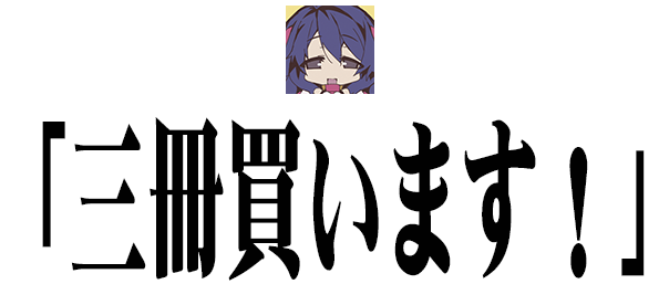 「#見た人も無言で黒髪美少女貼れ 」|川上稔のイラスト
