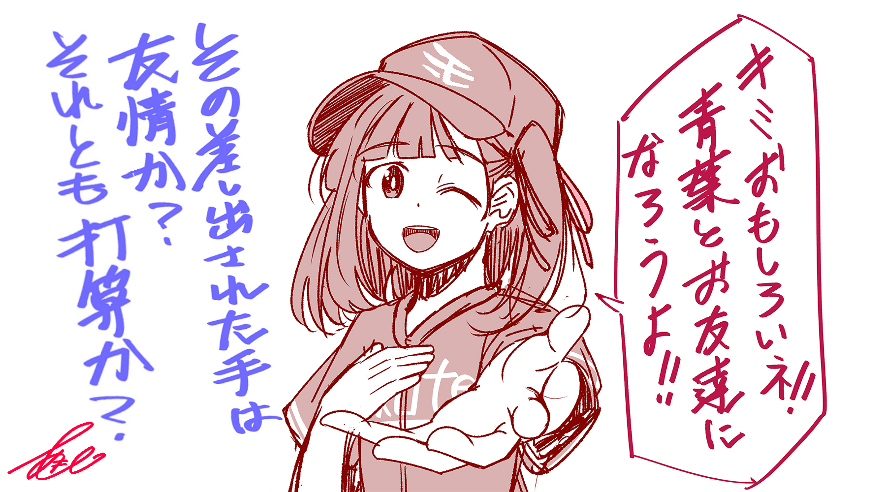 تويتر あかぎゆーと على تويتر 織姫ちゃんの双子の妹 仙台 の地へ養子に出された楽天ファンの青葉ちゃんのラフというか敲き台 本投稿に向けてもうちょい色々変えるかもしれません 性格はお友達作りが趣味です T Co Lqfyh8hfnw