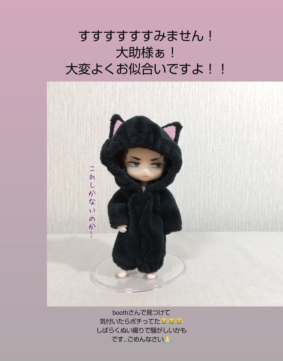 小松ぐみ Komatsugumi Sur Twitter ねんどろいど神戸大助をお迎えできなかったと嘆く方 もう一体ほしいという方は是非ともグッスマさんのサイト で再販リクエスト出してみよか バディ揃えたい て方も加藤春の商品化リクエストするのアリなので 再販希望 神戸 小松ぐみ Komatsugumi Sur Twitter ねんどろいど神戸大助をお迎えできなかったと嘆く方 もう一体ほしいという方は是非ともグッスマさんのサイト で再販リクエスト出してみよか バディ揃えたい て方も加藤春の商品化リクエストするのアリなので 再販希望 神戸
