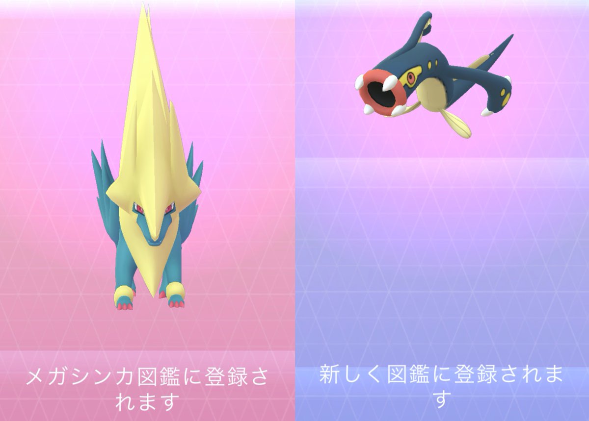 ポケモンgo シビルドンの色違い 入手方法と実装状況 攻略大百科