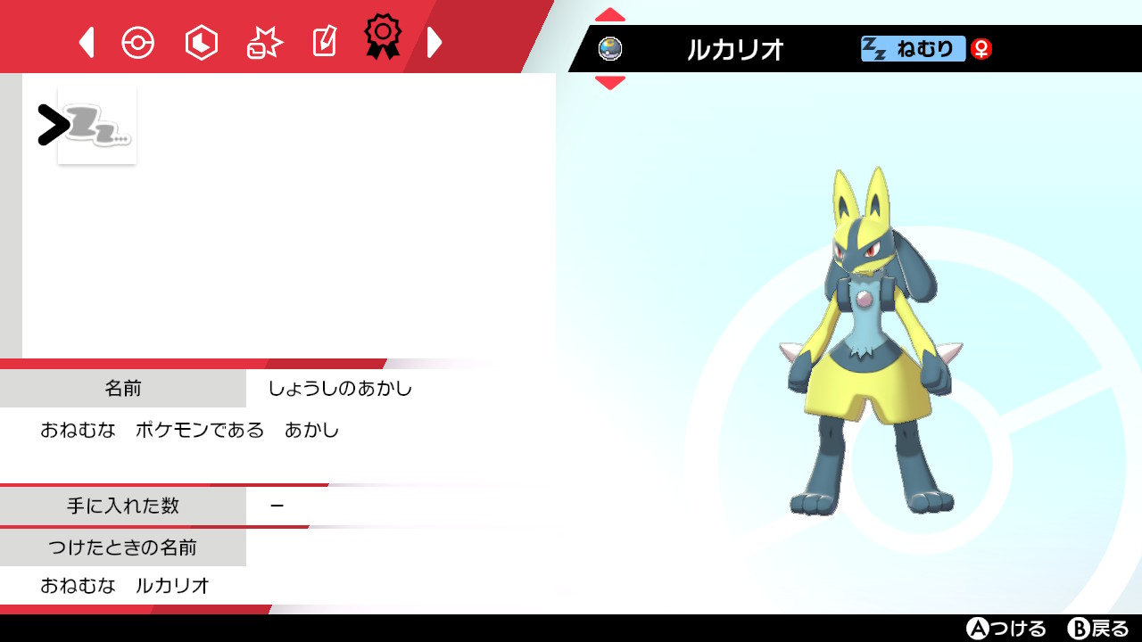 証持ち色違い Twitter Search Twitter