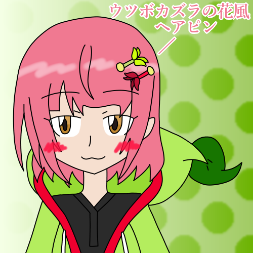 サラセニアのtwitterイラスト検索結果