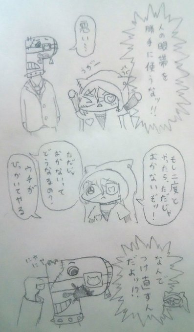 3月17日は早坂美玲ボイス実装記念日 を含むマンガ一覧 ツイコミ 仮