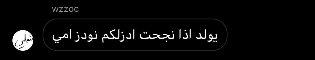3nsiq1's tweet photo. #معا_لتأجيل_الامتحانات https://t.co/zuNlTpGQAg