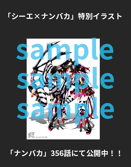 ブラウザのtwitterイラスト検索結果 古い順