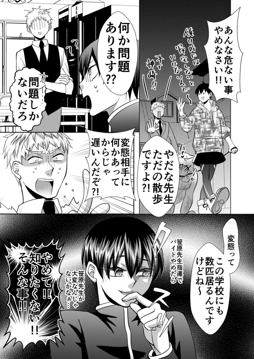 Aroeidlemomoの漫画ツイートまとめ Comic Diggin Aroeidlemomoの漫画ツイートまとめ Comic Diggin