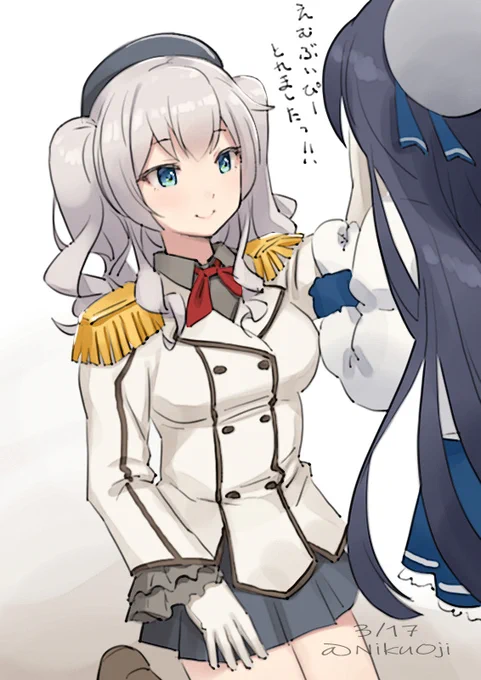 盛大に時間オーバーしました
対演習用放置提督さんに感謝 人

#艦これ版深夜の真剣お絵描き60分一本勝負
#艦これ版真剣お絵描き60分一本勝負_20210317
#鹿島 