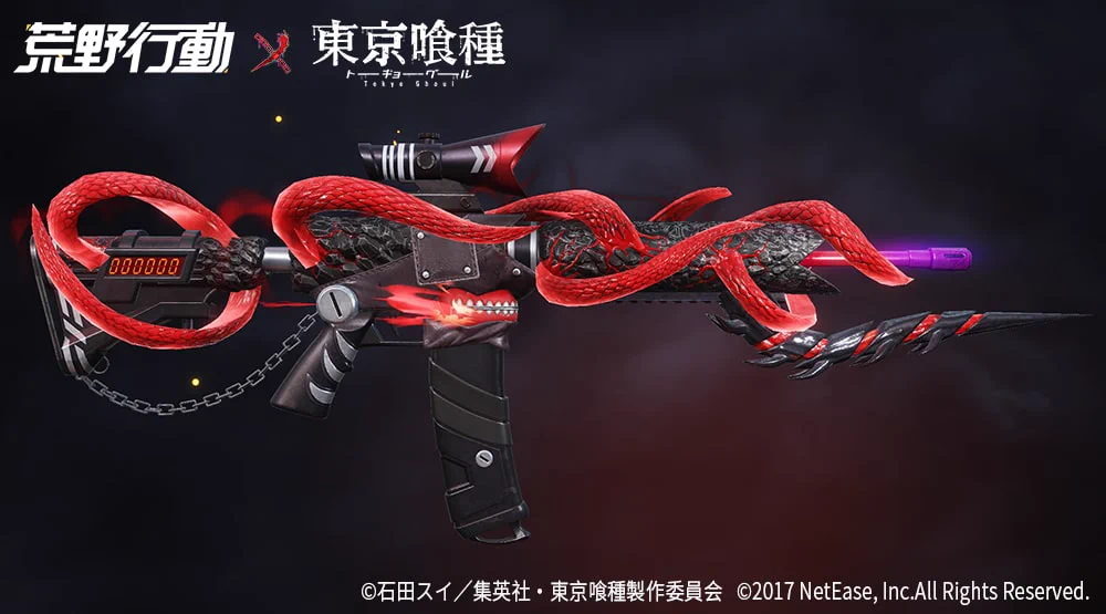 荒野行動研究所 on X / X