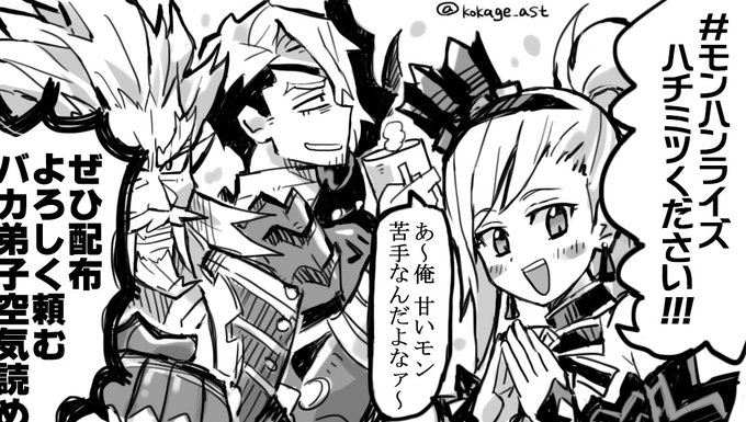 A List Of Tweets Where Tomomo Was Sent As Mhr 1 Whotwi Graphical Twitter Analysis A List Of Tweets Where Tomomo Was Sent As Mhr 1 Whotwi Graphical Twitter Analysis