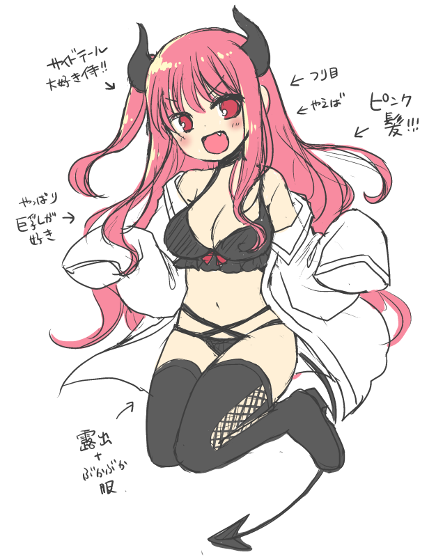 食いしんぼJDは友達と昨年「自分の性癖盛った子描いたら健康にいいらしいぜ!」と作った子です。 そしてその子とペアになる盛った子作ろうと生まれたのがサキュバスの子です。 サキュバスデザイン変わっちゃったけど初期はこんな感じ。あとカンガルーも消えたわね。