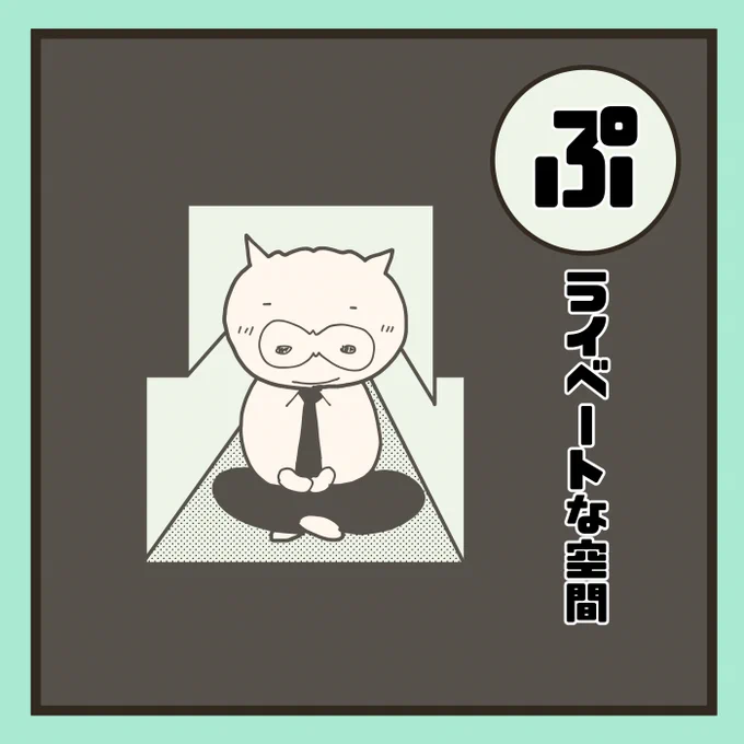 『マンガでわかる製図試験』発売まであと29日

開放的過ぎてプライバシーの欠片もないプランとかよく見るよね。

#マンガで製図
#製図試験かるた 