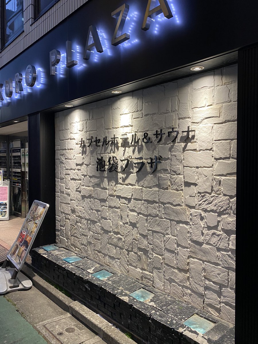 _akmms's tweet photo. 東京に移住して初はこちらに！
かるまるは諦め。。 https://t.co/4Ewjkk7VHp