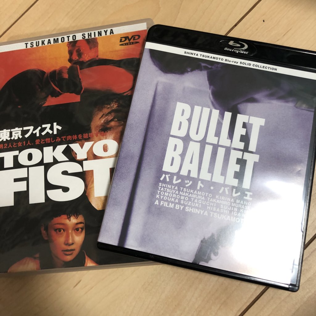 塚本晋也 バレット 最新情報まとめ みんなの評判 評価が見れる ナウティスモーション 塚本晋也 バレット 最新情報まとめ みんなの評判 評価が見れる ナウティスモーション