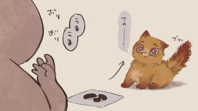 せんぢゅニャンッにかりんとうドッキリして
こいつウンコ食ってやがるってドン引きされたい。 