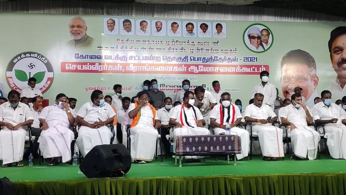 bjp4kovai's tweet photo. கோவை வடக்கு சட்டமன்றம் @AmmanKArjunan     செயல் வீரர்கள் கூட்டம் . @SPVelumanicbe @ADMK_Kovai @AIADMKOfficial @Murugan_TNBJP @SelvakumarGks @rnandakumarbjp @BJP4TamilNadu https://t.co/fQh70MoZey