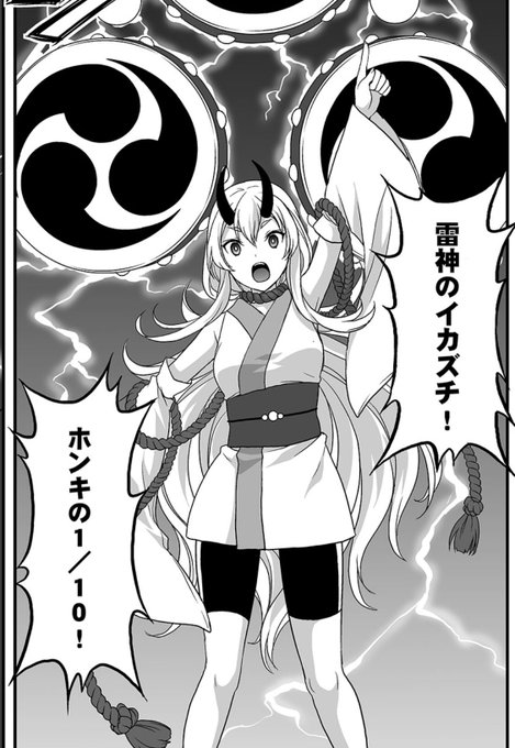 Twoucan 競輪場 の注目ツイート イラスト マンガ コスプレ モデル Twoucan 競輪場 の注目ツイート イラスト マンガ コスプレ モデル