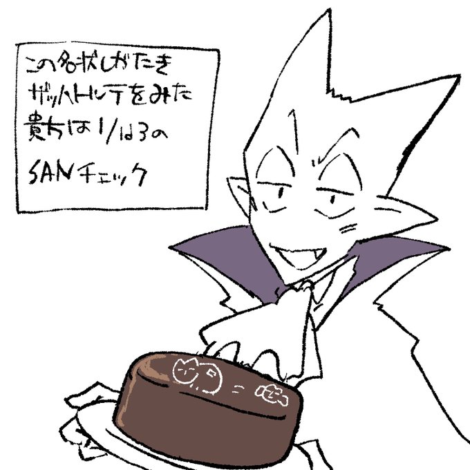 らくがき
ドラドラちゃん 