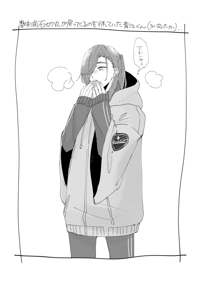 パーカー事変まとめ 