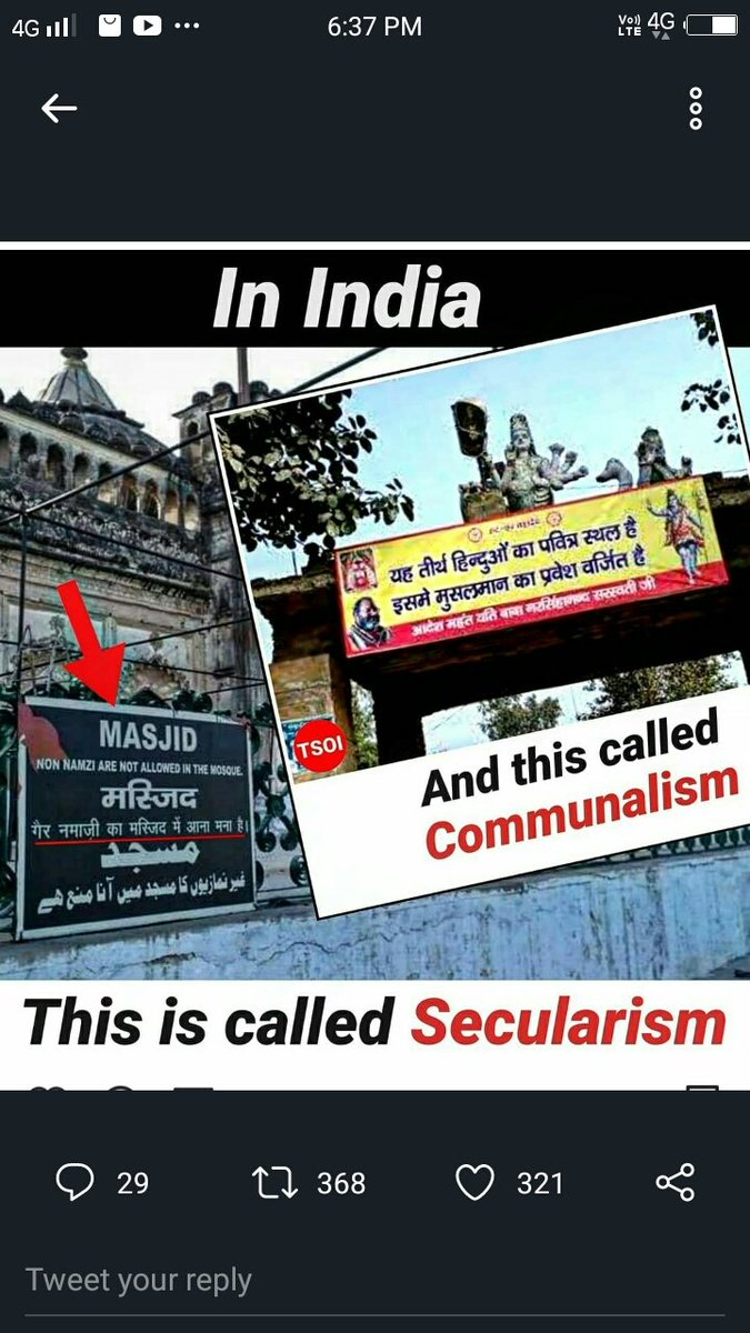 Rajputkarnisen's tweet photo. #मंदिर_का_बोर्ड_नही_हटेगा...Why our temple is always on target for secularism. #मंदिर_का_बोर्ड_नही_हटेगा https://t.co/YmyBUXpQri
