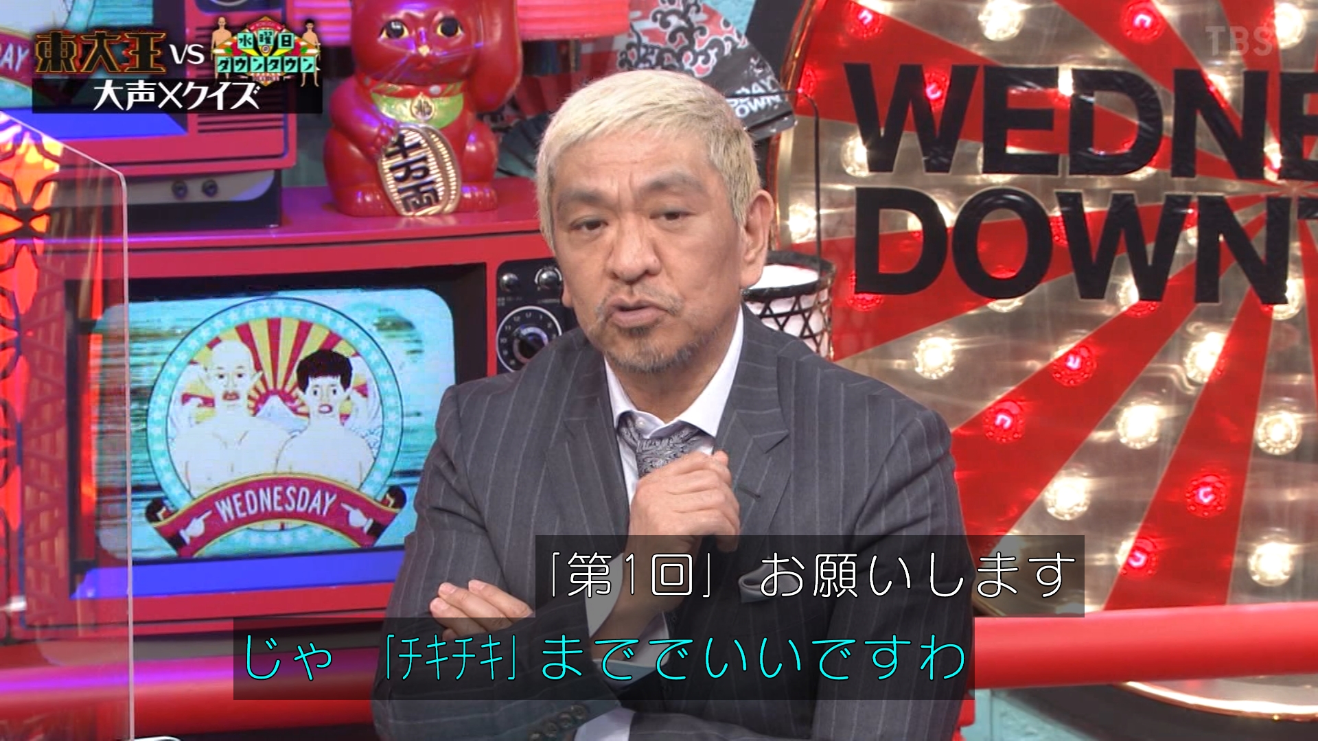 ピラフサボテンさん専用:ダウンタウンのガキの使いやあらへんで!! 1〜9セット 非常に良い】ダウンタウンのガキの使いやあらへんで !! 2 松本