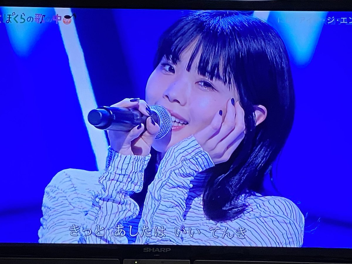 シホック マ 嫌なことがあったり 落ち込むことがあっても 見上げてみればきっと明日はいい天気 そういうことなんだな ありがとうアイナちゃん 明日も顔はって胸はって生きよう アイナ ジ エンド Sdgs Music 未来はぼくらの歌の中 シホック マ 嫌なことがあったり 落ち込むことがあっても 見上げてみればきっと明日はいい天気 そういうことなんだな ありがとうアイナちゃん 明日も顔はって胸はって生きよう アイナ ジ エンド Sdgs Music 未来はぼくらの歌の中