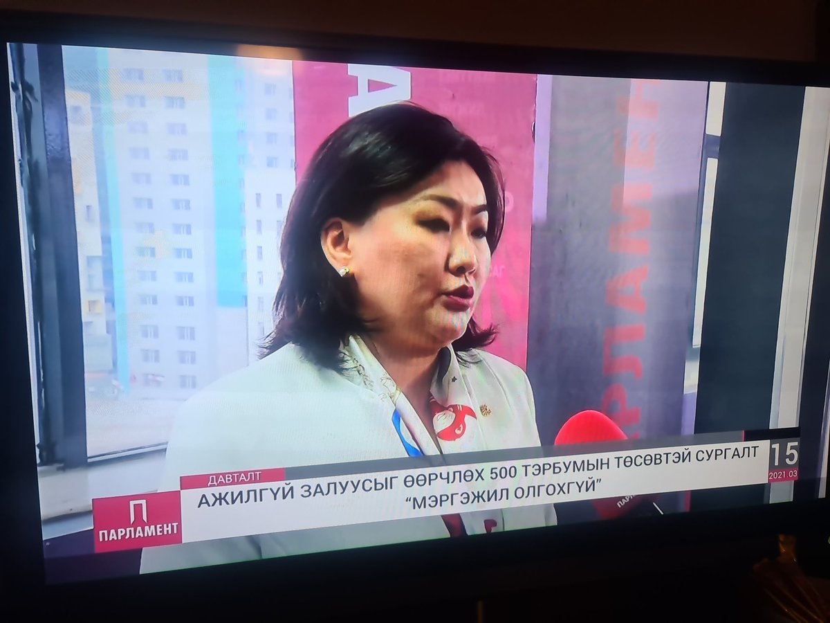 Ажилгүй залуусыг өөрчилнө,гэхдээ мэргэжил олгохгүй🤔
500 тэрбумыг салхинд хийсгэж буй бүсгүйн царайг сайн хараад ав
Удахгүй шорон явах юм бгаан😂
Некст Ундармаа юм уу хаашийн.
Залуус бидэнд мөнгө хэрэггүй социалист хэв маягийн ижил хувцас өмсүүлэх ч шаардлагагүй
Биднийг тван орхи