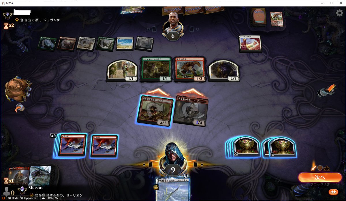 蜜柑の人生 マグダ入り赤単５０戦ぐらい使って 初めて宝物５つサーチ の能力使った やっと使えて嬉しい 持ってきたのは普通に エンバレスの宝剣 でした Mtgアリーナ