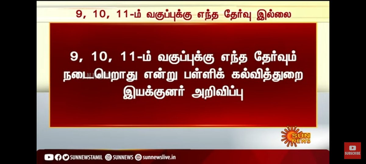 SanjayXavier4's tweet photo. Migavum nandri 😊
@sunnewstamil 
@jawahar_br 
@madan3 
#closetnschool https://t.co/joKzhrhmql
