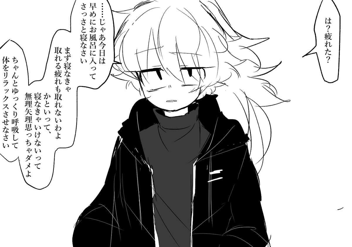 生前と今とで他人への接し方にこれくらい差がある葛 